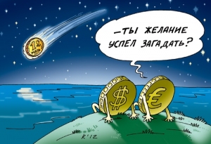 падение российского рубля